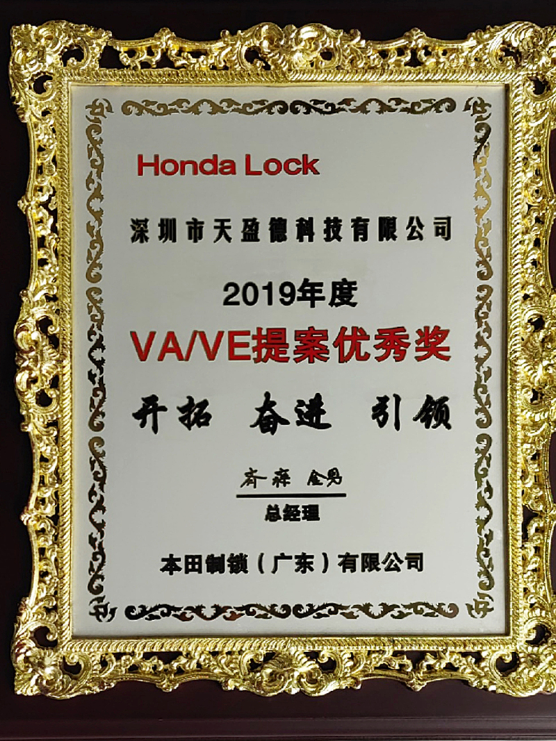 2019ホンダ製ロックVAVE